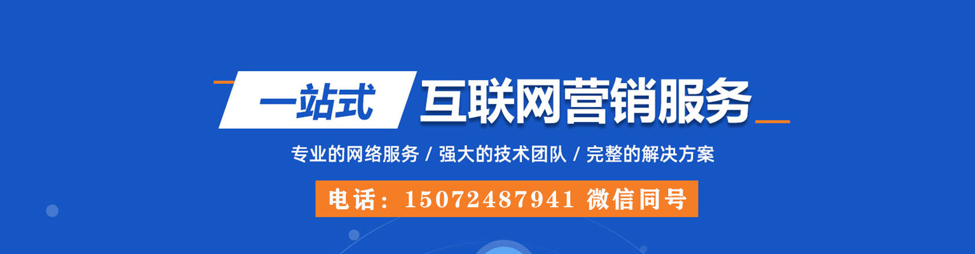 宜春百度推广优化