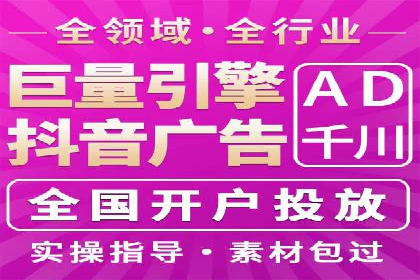 信息流广告开户全攻略：返点政策解析