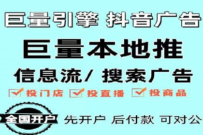 案例研究：SEM代运营服务公司的创新策略